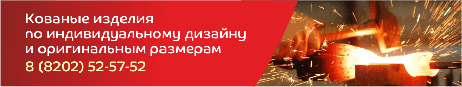 Заказать ковку по индивидуальному проекту