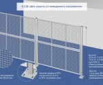 Ограждение электроустановок – для защиты от наведённого напряжения