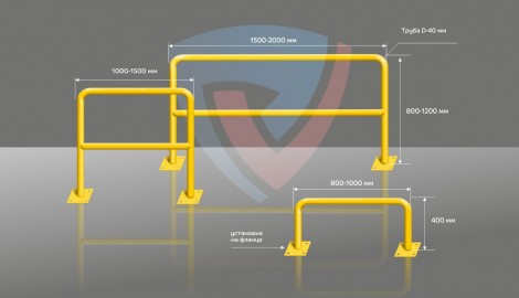 барьерное ограждение из трубы желтое проект